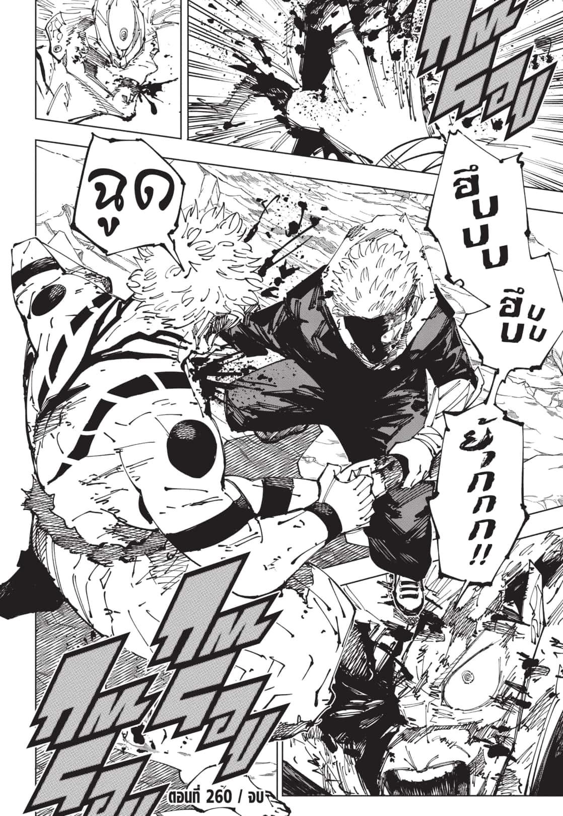 Manga-lc-com อ่านมังงะ อ่านการ์ตูน ออนไลน์ ฟรี Jujutsu Kaisen มหาเวทย์ผนึกมาร ตอนที่ 1 2 3 4 5 6 7 8 9 10 11 12 13 14 ฟรี ไม่มีโฆษณา Manga-lc - อ่าน มังงะ อ่าน การ์ตูน ออนไลน์ อ่านมังงะ ฟรี