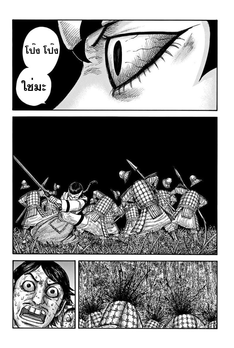 Manga-lc-com อ่านมังงะ อ่านการ์ตูน ออนไลน์ ฟรี Kingdom ตอนที่ 1 2 3 4 5 6 7 8 9 10 11 12 13 14 ฟรี ไม่มีโฆษณา Manga-lc - อ่าน มังงะ อ่าน การ์ตูน ออนไลน์ อ่านมังงะ ฟรี