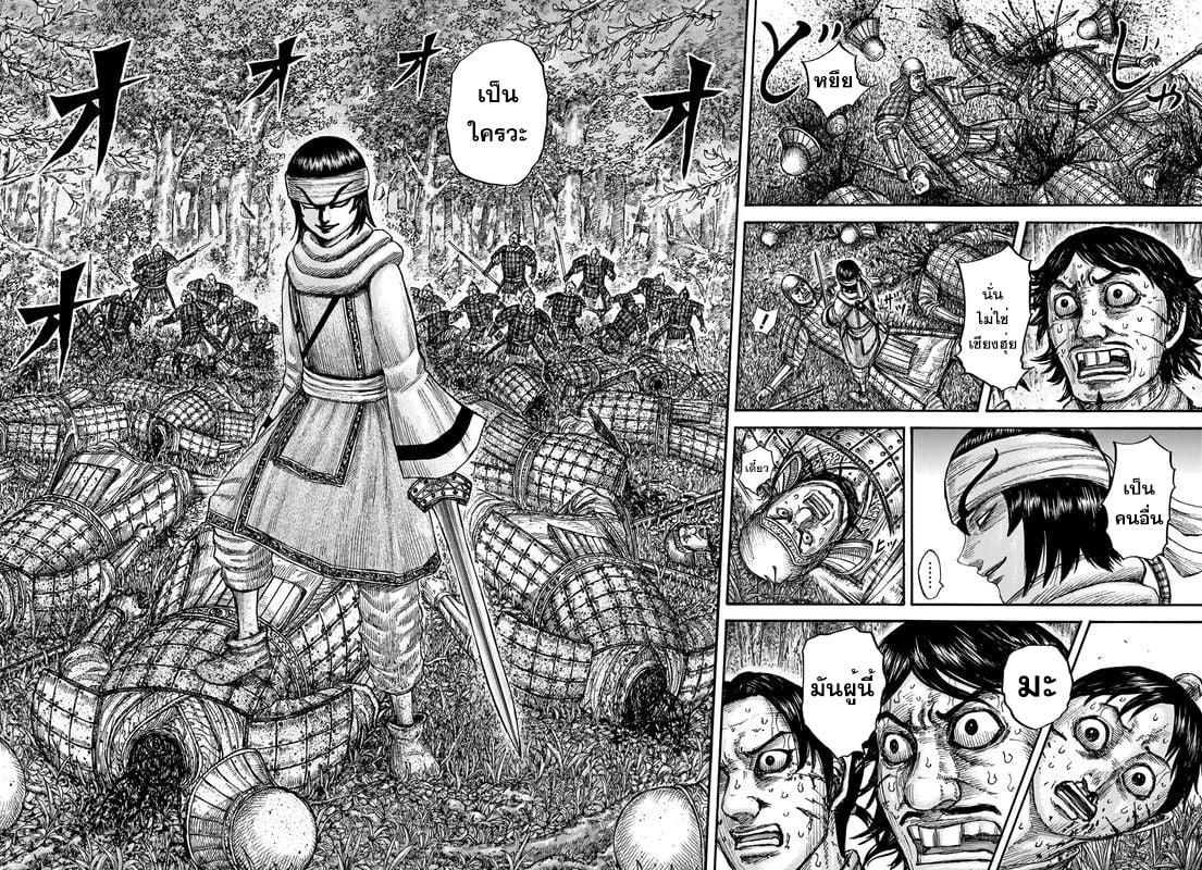 Manga-lc-com อ่านมังงะ อ่านการ์ตูน ออนไลน์ ฟรี Kingdom ตอนที่ 1 2 3 4 5 6 7 8 9 10 11 12 13 14 ฟรี ไม่มีโฆษณา Manga-lc - อ่าน มังงะ อ่าน การ์ตูน ออนไลน์ อ่านมังงะ ฟรี