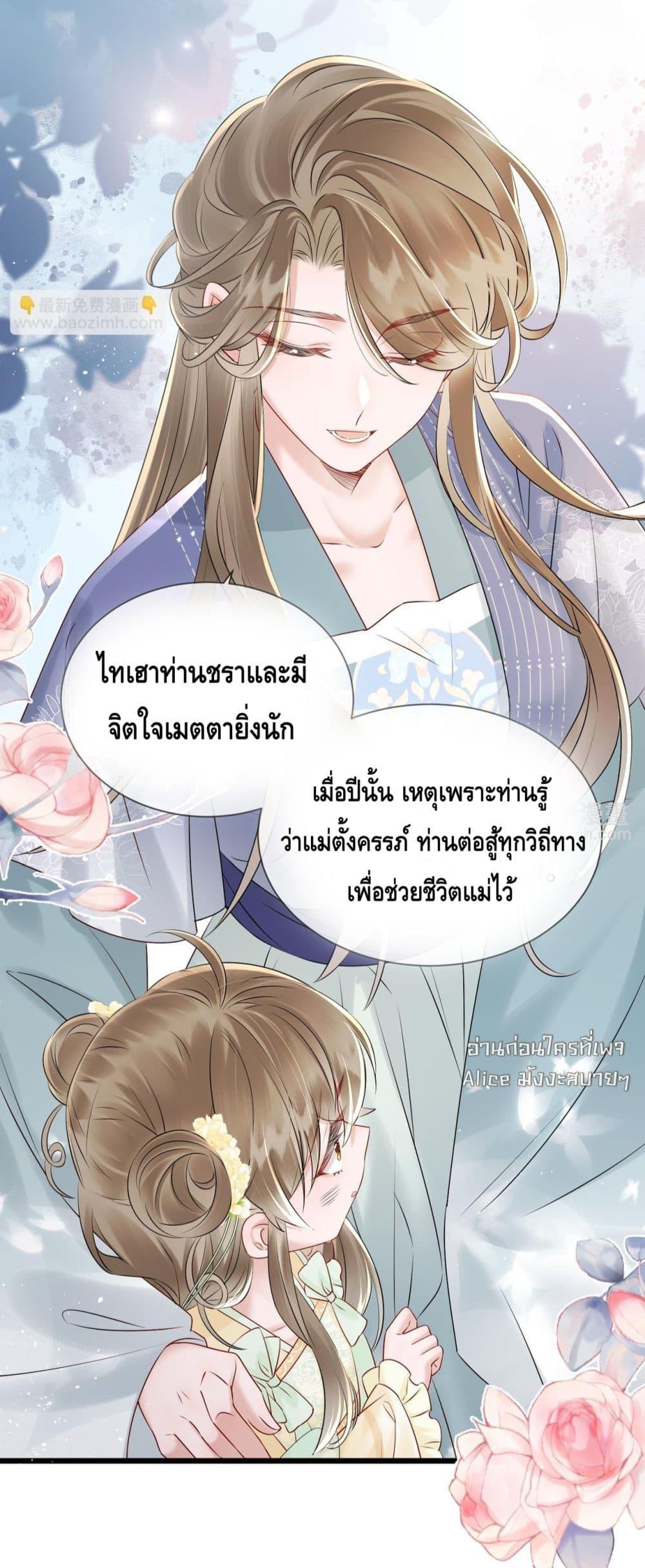 Manga-lc-com อ่านมังงะ อ่านการ์ตูน ออนไลน์ ฟรี เสียงหัวใจของเธ ตอนที่ 1 2 3 4 5 6 7 8 9 10 11 12 13 14 ฟรี ไม่มีโฆษณา Manga-lc - อ่าน มังงะ อ่าน การ์ตูน ออนไลน์ อ่านมังงะ ฟรี