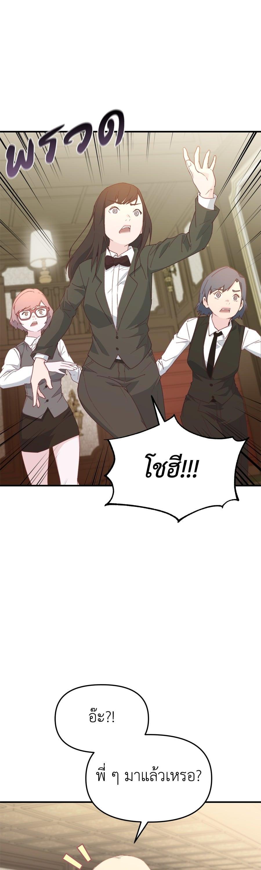 Manga-lc-com อ่านมังงะ อ่านการ์ตูน ออนไลน์ ฟรี Spy House ตอนที่ 1 2 3 4 5 6 7 8 9 10 11 12 13 14 ฟรี ไม่มีโฆษณา Manga-lc - อ่าน มังงะ อ่าน การ์ตูน ออนไลน์ อ่านมังงะ ฟรี