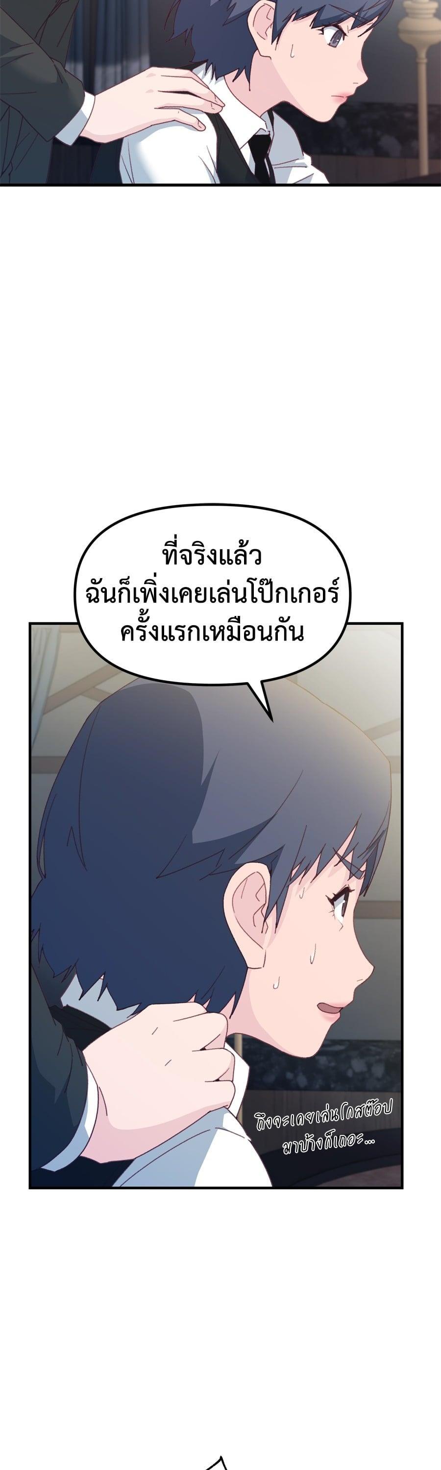 Manga-lc-com อ่านมังงะ อ่านการ์ตูน ออนไลน์ ฟรี Spy House ตอนที่ 1 2 3 4 5 6 7 8 9 10 11 12 13 14 ฟรี ไม่มีโฆษณา Manga-lc - อ่าน มังงะ อ่าน การ์ตูน ออนไลน์ อ่านมังงะ ฟรี