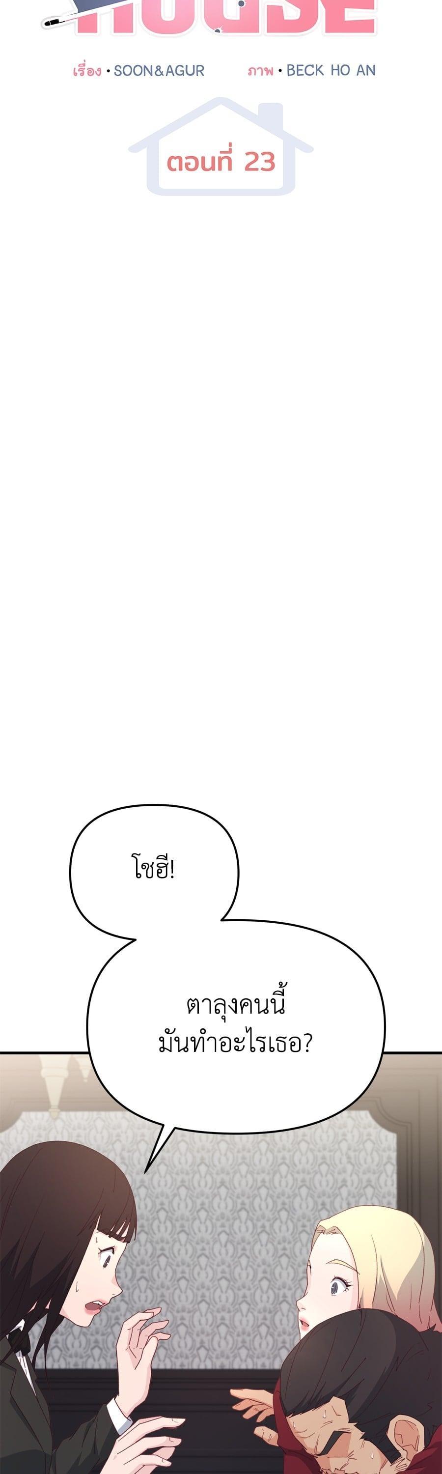 Manga-lc-com อ่านมังงะ อ่านการ์ตูน ออนไลน์ ฟรี Spy House ตอนที่ 1 2 3 4 5 6 7 8 9 10 11 12 13 14 ฟรี ไม่มีโฆษณา Manga-lc - อ่าน มังงะ อ่าน การ์ตูน ออนไลน์ อ่านมังงะ ฟรี