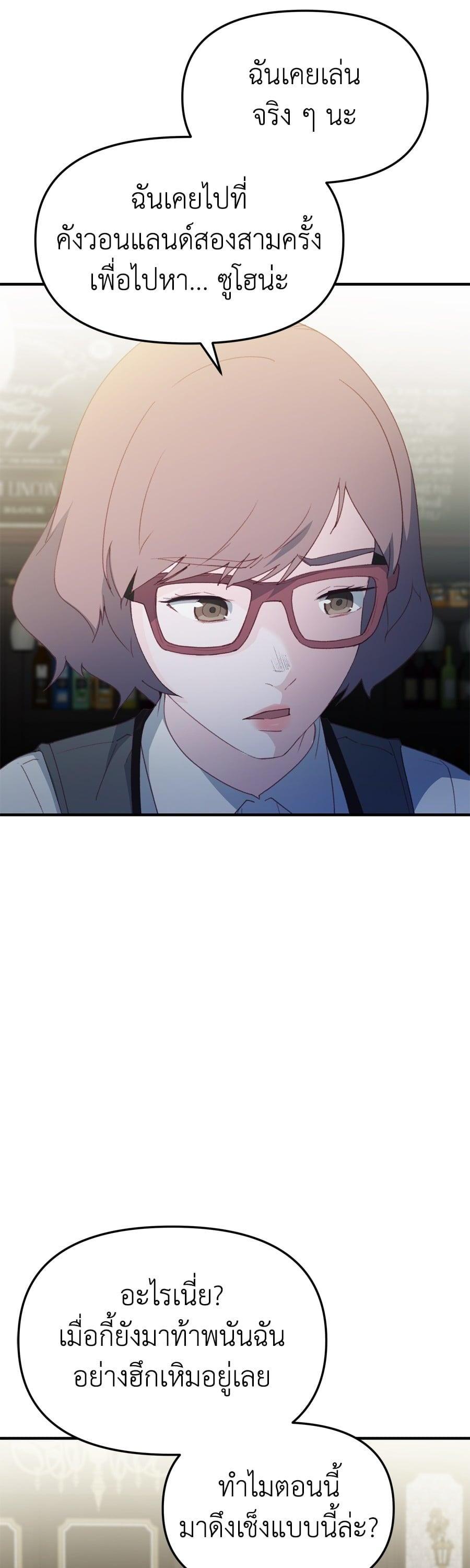 Manga-lc-com อ่านมังงะ อ่านการ์ตูน ออนไลน์ ฟรี Spy House ตอนที่ 1 2 3 4 5 6 7 8 9 10 11 12 13 14 ฟรี ไม่มีโฆษณา Manga-lc - อ่าน มังงะ อ่าน การ์ตูน ออนไลน์ อ่านมังงะ ฟรี