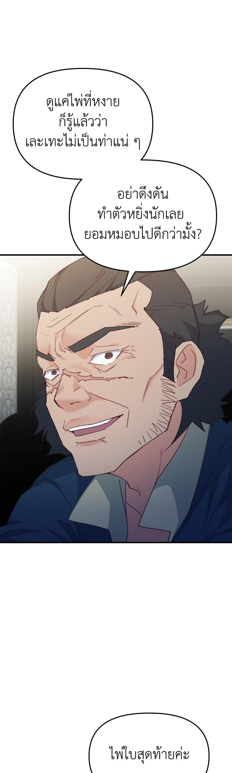 Manga-lc-com อ่านมังงะ อ่านการ์ตูน ออนไลน์ ฟรี Spy House ตอนที่ 1 2 3 4 5 6 7 8 9 10 11 12 13 14 ฟรี ไม่มีโฆษณา Manga-lc - อ่าน มังงะ อ่าน การ์ตูน ออนไลน์ อ่านมังงะ ฟรี