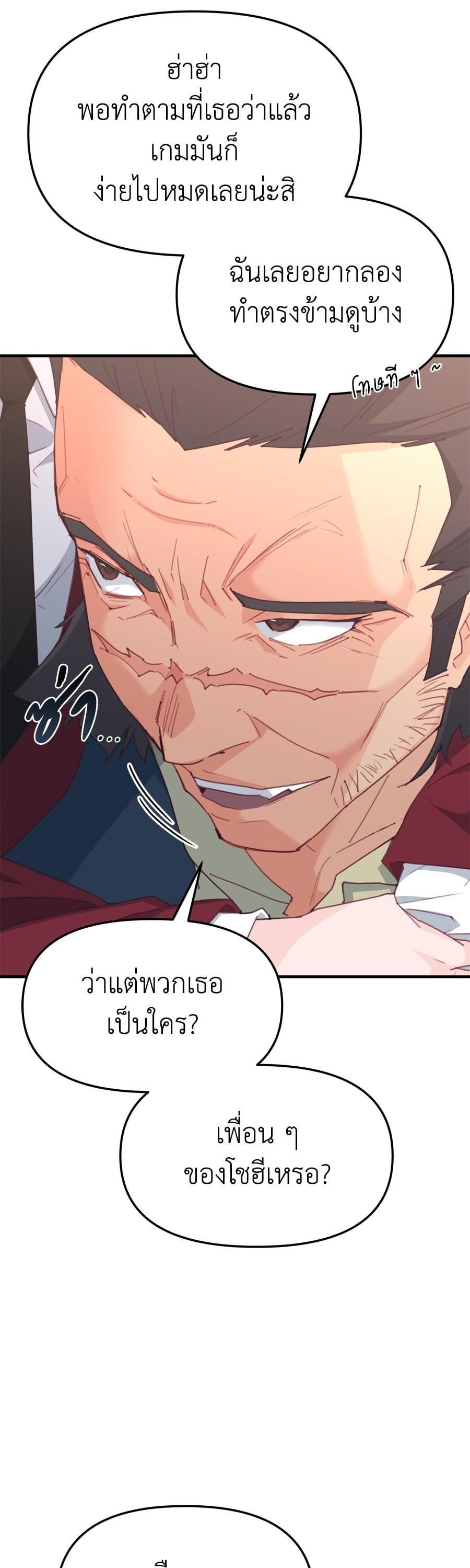 Manga-lc-com อ่านมังงะ อ่านการ์ตูน ออนไลน์ ฟรี Spy House ตอนที่ 1 2 3 4 5 6 7 8 9 10 11 12 13 14 ฟรี ไม่มีโฆษณา Manga-lc - อ่าน มังงะ อ่าน การ์ตูน ออนไลน์ อ่านมังงะ ฟรี