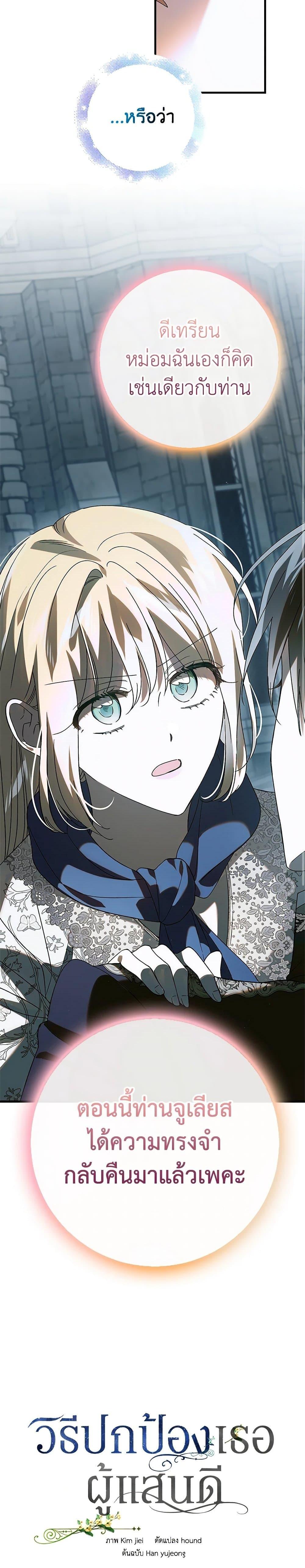 Manga-lc-com อ่านมังงะ อ่านการ์ตูน ออนไลน์ ฟรี A Way to Protect the Lovable You ตอนที่ 1 2 3 4 5 6 7 8 9 10 11 12 13 14 ฟรี ไม่มีโฆษณา Manga-lc - อ่าน มังงะ อ่าน การ์ตูน ออนไลน์ อ่านมังงะ ฟรี