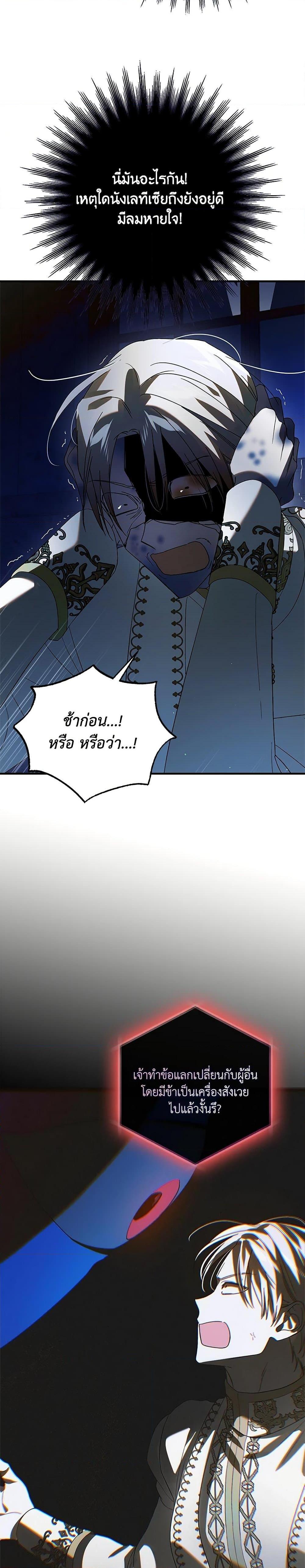 Manga-lc-com อ่านมังงะ อ่านการ์ตูน ออนไลน์ ฟรี A Way to Protect the Lovable You ตอนที่ 1 2 3 4 5 6 7 8 9 10 11 12 13 14 ฟรี ไม่มีโฆษณา Manga-lc - อ่าน มังงะ อ่าน การ์ตูน ออนไลน์ อ่านมังงะ ฟรี