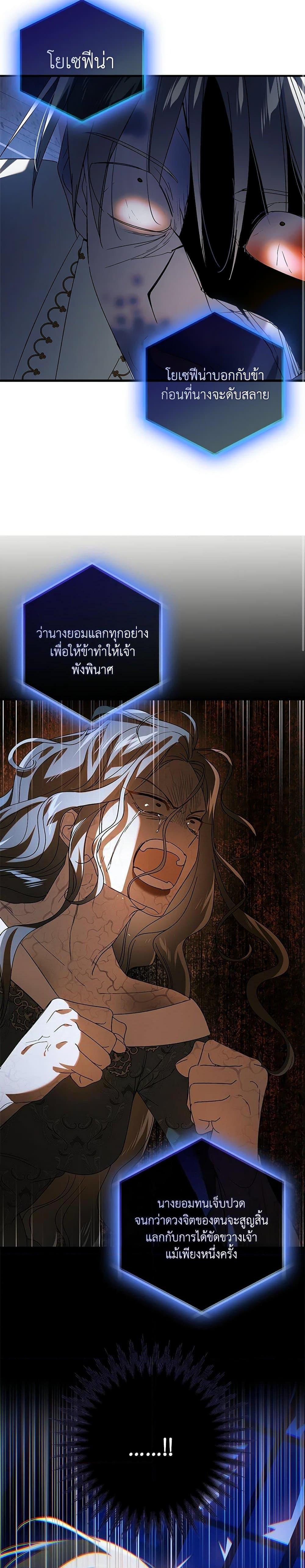 Manga-lc-com อ่านมังงะ อ่านการ์ตูน ออนไลน์ ฟรี A Way to Protect the Lovable You ตอนที่ 1 2 3 4 5 6 7 8 9 10 11 12 13 14 ฟรี ไม่มีโฆษณา Manga-lc - อ่าน มังงะ อ่าน การ์ตูน ออนไลน์ อ่านมังงะ ฟรี