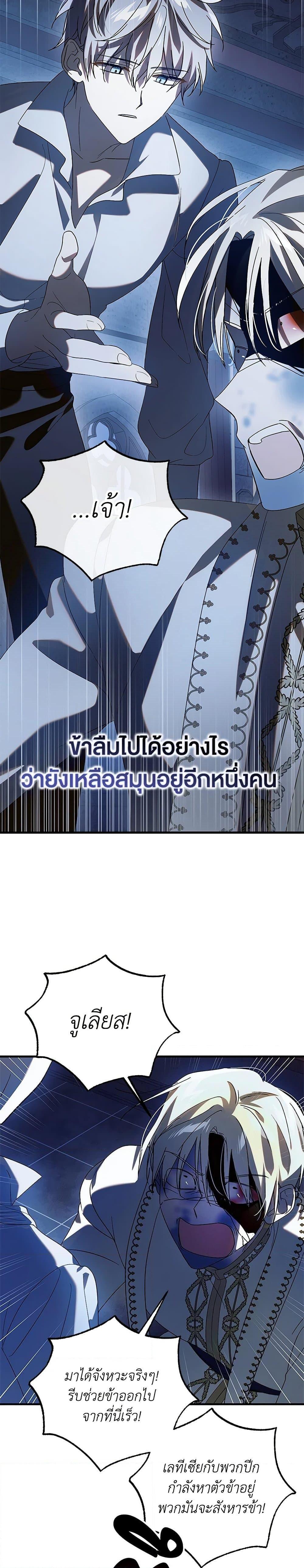 Manga-lc-com อ่านมังงะ อ่านการ์ตูน ออนไลน์ ฟรี A Way to Protect the Lovable You ตอนที่ 1 2 3 4 5 6 7 8 9 10 11 12 13 14 ฟรี ไม่มีโฆษณา Manga-lc - อ่าน มังงะ อ่าน การ์ตูน ออนไลน์ อ่านมังงะ ฟรี