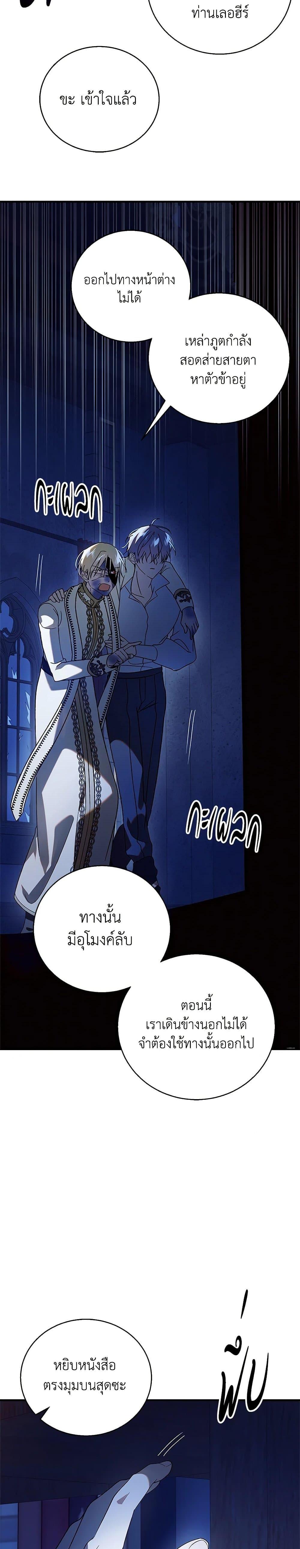 Manga-lc-com อ่านมังงะ อ่านการ์ตูน ออนไลน์ ฟรี A Way to Protect the Lovable You ตอนที่ 1 2 3 4 5 6 7 8 9 10 11 12 13 14 ฟรี ไม่มีโฆษณา Manga-lc - อ่าน มังงะ อ่าน การ์ตูน ออนไลน์ อ่านมังงะ ฟรี