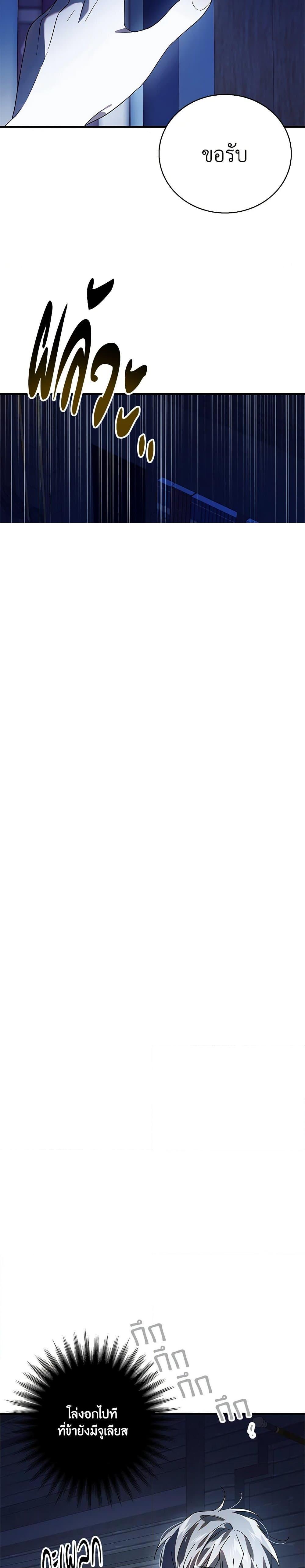 Manga-lc-com อ่านมังงะ อ่านการ์ตูน ออนไลน์ ฟรี A Way to Protect the Lovable You ตอนที่ 1 2 3 4 5 6 7 8 9 10 11 12 13 14 ฟรี ไม่มีโฆษณา Manga-lc - อ่าน มังงะ อ่าน การ์ตูน ออนไลน์ อ่านมังงะ ฟรี