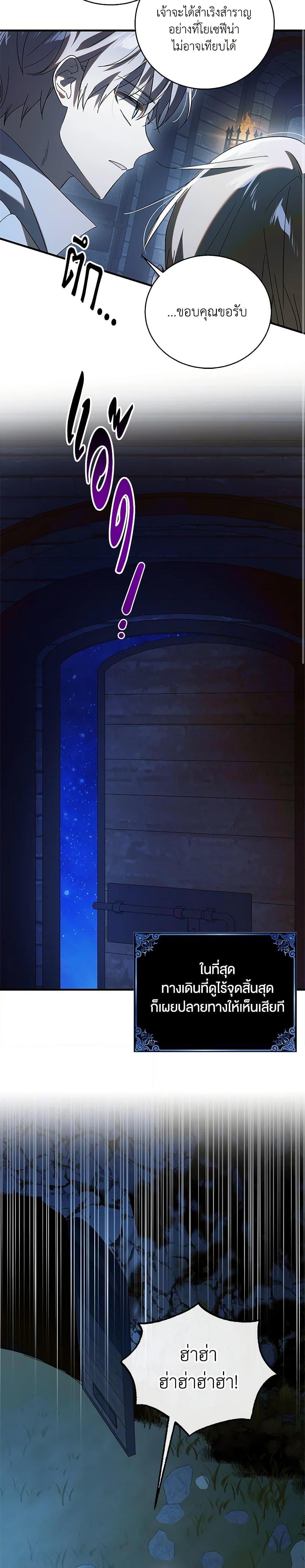 Manga-lc-com อ่านมังงะ อ่านการ์ตูน ออนไลน์ ฟรี A Way to Protect the Lovable You ตอนที่ 1 2 3 4 5 6 7 8 9 10 11 12 13 14 ฟรี ไม่มีโฆษณา Manga-lc - อ่าน มังงะ อ่าน การ์ตูน ออนไลน์ อ่านมังงะ ฟรี