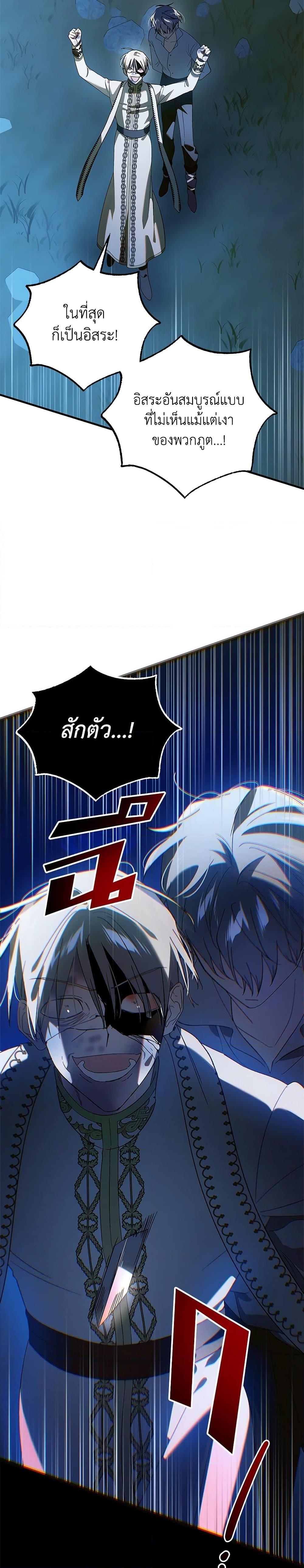 Manga-lc-com อ่านมังงะ อ่านการ์ตูน ออนไลน์ ฟรี A Way to Protect the Lovable You ตอนที่ 1 2 3 4 5 6 7 8 9 10 11 12 13 14 ฟรี ไม่มีโฆษณา Manga-lc - อ่าน มังงะ อ่าน การ์ตูน ออนไลน์ อ่านมังงะ ฟรี