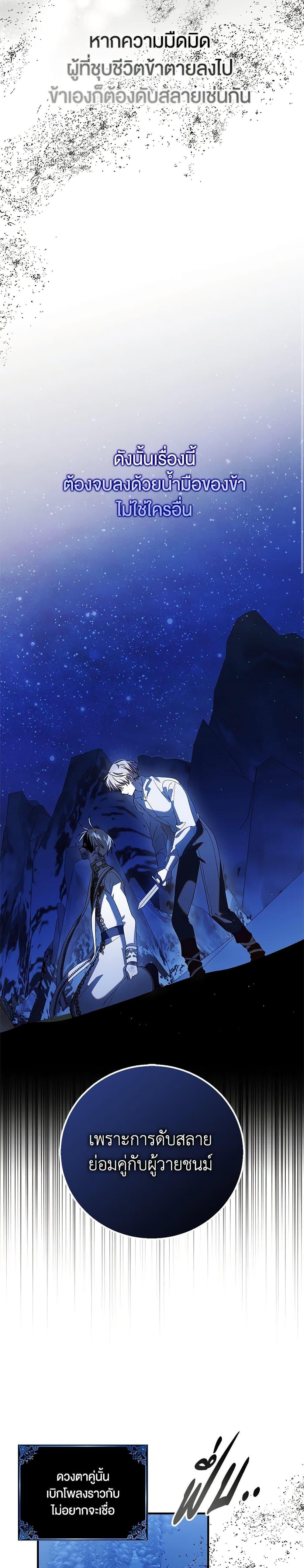 Manga-lc-com อ่านมังงะ อ่านการ์ตูน ออนไลน์ ฟรี A Way to Protect the Lovable You ตอนที่ 1 2 3 4 5 6 7 8 9 10 11 12 13 14 ฟรี ไม่มีโฆษณา Manga-lc - อ่าน มังงะ อ่าน การ์ตูน ออนไลน์ อ่านมังงะ ฟรี