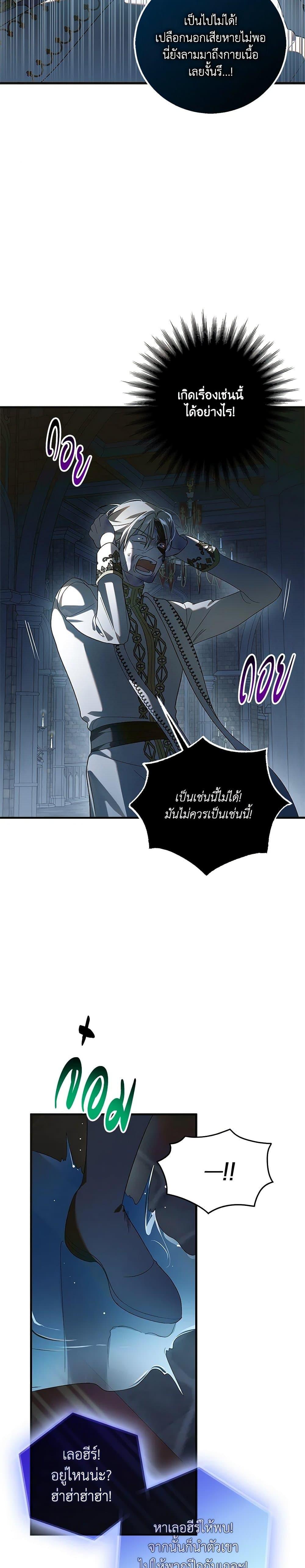 Manga-lc-com อ่านมังงะ อ่านการ์ตูน ออนไลน์ ฟรี A Way to Protect the Lovable You ตอนที่ 1 2 3 4 5 6 7 8 9 10 11 12 13 14 ฟรี ไม่มีโฆษณา Manga-lc - อ่าน มังงะ อ่าน การ์ตูน ออนไลน์ อ่านมังงะ ฟรี