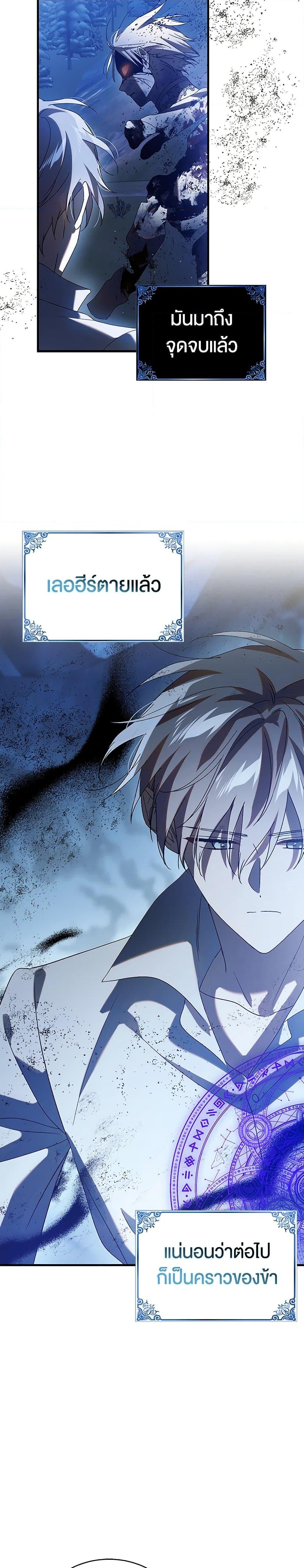 Manga-lc-com อ่านมังงะ อ่านการ์ตูน ออนไลน์ ฟรี A Way to Protect the Lovable You ตอนที่ 1 2 3 4 5 6 7 8 9 10 11 12 13 14 ฟรี ไม่มีโฆษณา Manga-lc - อ่าน มังงะ อ่าน การ์ตูน ออนไลน์ อ่านมังงะ ฟรี