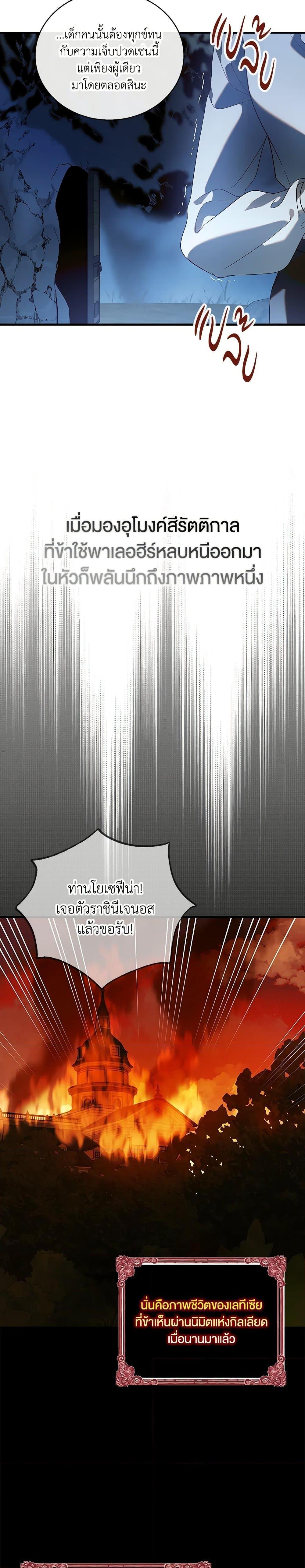 Manga-lc-com อ่านมังงะ อ่านการ์ตูน ออนไลน์ ฟรี A Way to Protect the Lovable You ตอนที่ 1 2 3 4 5 6 7 8 9 10 11 12 13 14 ฟรี ไม่มีโฆษณา Manga-lc - อ่าน มังงะ อ่าน การ์ตูน ออนไลน์ อ่านมังงะ ฟรี