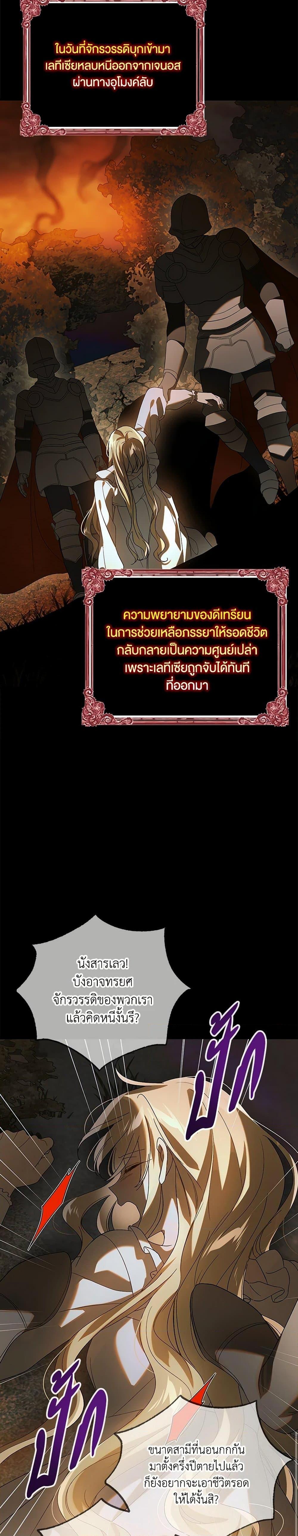 Manga-lc-com อ่านมังงะ อ่านการ์ตูน ออนไลน์ ฟรี A Way to Protect the Lovable You ตอนที่ 1 2 3 4 5 6 7 8 9 10 11 12 13 14 ฟรี ไม่มีโฆษณา Manga-lc - อ่าน มังงะ อ่าน การ์ตูน ออนไลน์ อ่านมังงะ ฟรี