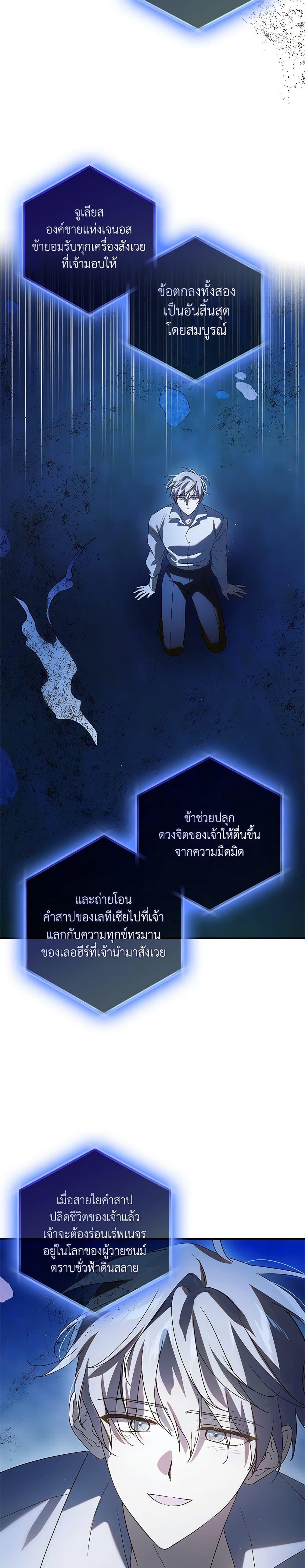 Manga-lc-com อ่านมังงะ อ่านการ์ตูน ออนไลน์ ฟรี A Way to Protect the Lovable You ตอนที่ 1 2 3 4 5 6 7 8 9 10 11 12 13 14 ฟรี ไม่มีโฆษณา Manga-lc - อ่าน มังงะ อ่าน การ์ตูน ออนไลน์ อ่านมังงะ ฟรี