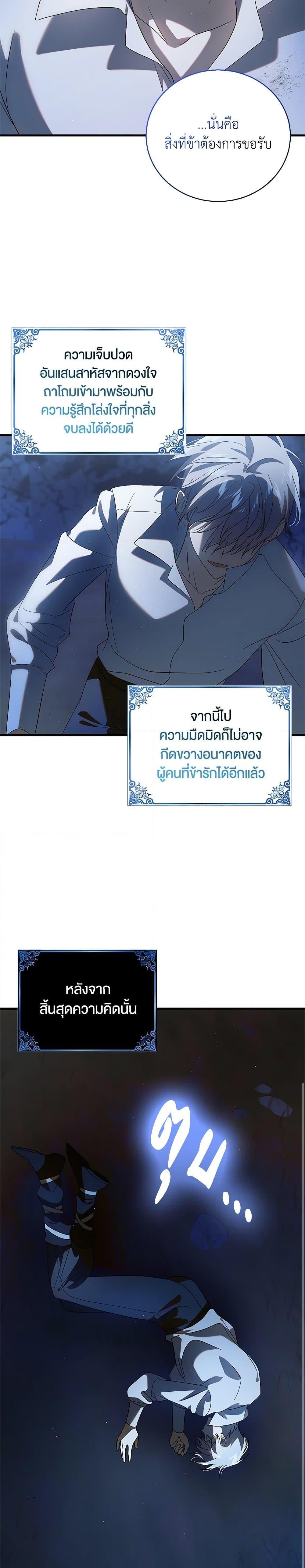 Manga-lc-com อ่านมังงะ อ่านการ์ตูน ออนไลน์ ฟรี A Way to Protect the Lovable You ตอนที่ 1 2 3 4 5 6 7 8 9 10 11 12 13 14 ฟรี ไม่มีโฆษณา Manga-lc - อ่าน มังงะ อ่าน การ์ตูน ออนไลน์ อ่านมังงะ ฟรี