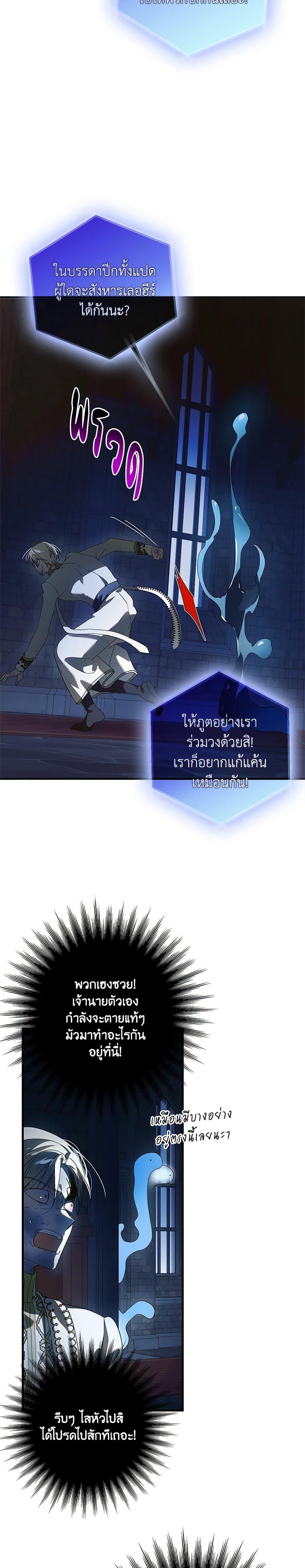 Manga-lc-com อ่านมังงะ อ่านการ์ตูน ออนไลน์ ฟรี A Way to Protect the Lovable You ตอนที่ 1 2 3 4 5 6 7 8 9 10 11 12 13 14 ฟรี ไม่มีโฆษณา Manga-lc - อ่าน มังงะ อ่าน การ์ตูน ออนไลน์ อ่านมังงะ ฟรี