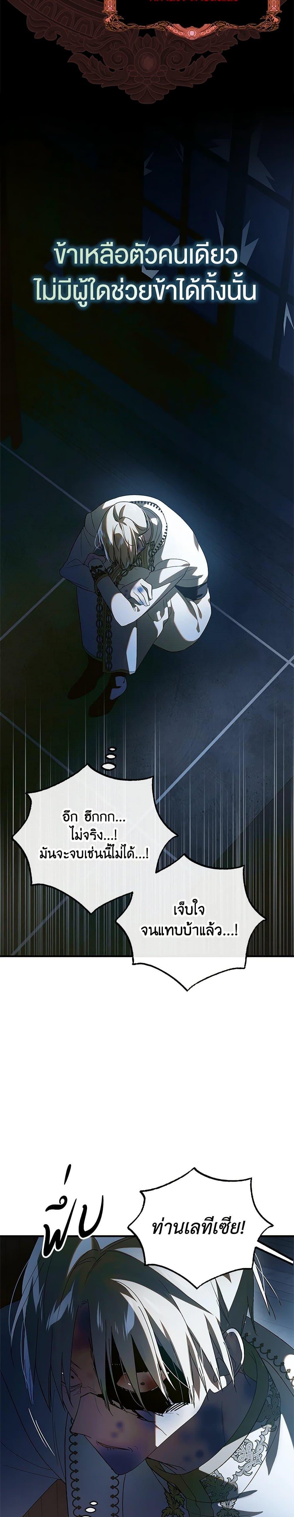 Manga-lc-com อ่านมังงะ อ่านการ์ตูน ออนไลน์ ฟรี A Way to Protect the Lovable You ตอนที่ 1 2 3 4 5 6 7 8 9 10 11 12 13 14 ฟรี ไม่มีโฆษณา Manga-lc - อ่าน มังงะ อ่าน การ์ตูน ออนไลน์ อ่านมังงะ ฟรี