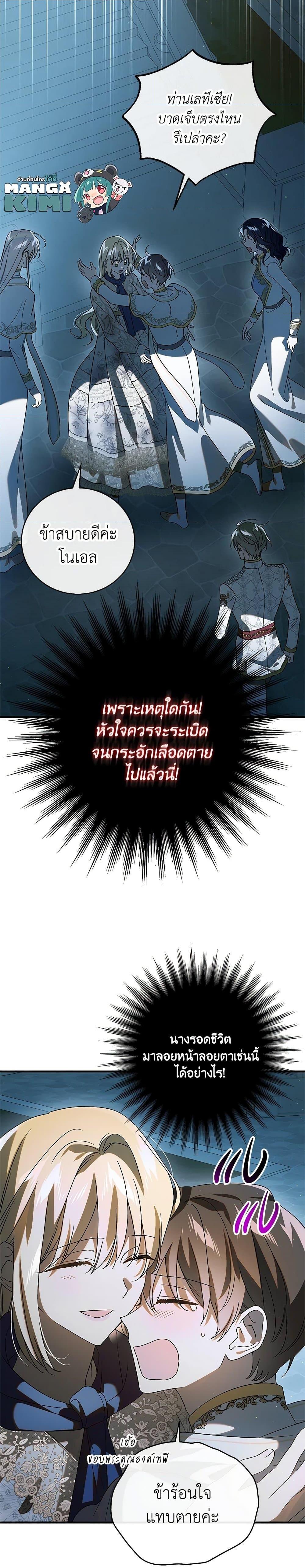 Manga-lc-com อ่านมังงะ อ่านการ์ตูน ออนไลน์ ฟรี A Way to Protect the Lovable You ตอนที่ 1 2 3 4 5 6 7 8 9 10 11 12 13 14 ฟรี ไม่มีโฆษณา Manga-lc - อ่าน มังงะ อ่าน การ์ตูน ออนไลน์ อ่านมังงะ ฟรี