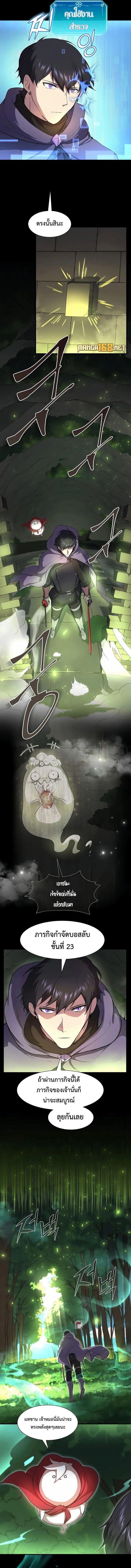 Manga-lc-com อ่านมังงะ อ่านการ์ตูน ออนไลน์ ฟรี Level Up with Skills ตอนที่ 1 2 3 4 5 6 7 8 9 10 11 12 13 14 ฟรี ไม่มีโฆษณา Manga-lc - อ่าน มังงะ อ่าน การ์ตูน ออนไลน์ อ่านมังงะ ฟรี