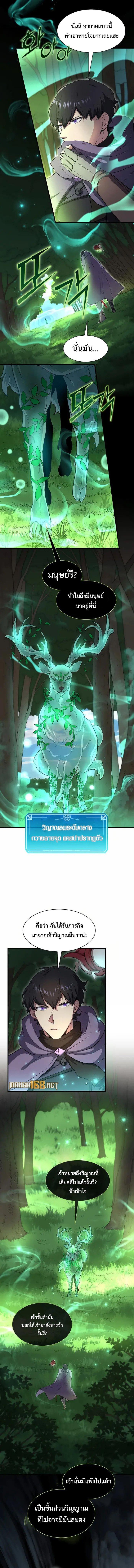 Manga-lc-com อ่านมังงะ อ่านการ์ตูน ออนไลน์ ฟรี Level Up with Skills ตอนที่ 1 2 3 4 5 6 7 8 9 10 11 12 13 14 ฟรี ไม่มีโฆษณา Manga-lc - อ่าน มังงะ อ่าน การ์ตูน ออนไลน์ อ่านมังงะ ฟรี