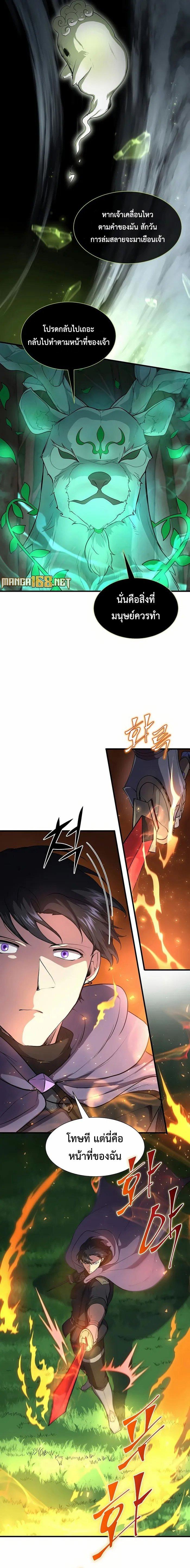 Manga-lc-com อ่านมังงะ อ่านการ์ตูน ออนไลน์ ฟรี Level Up with Skills ตอนที่ 1 2 3 4 5 6 7 8 9 10 11 12 13 14 ฟรี ไม่มีโฆษณา Manga-lc - อ่าน มังงะ อ่าน การ์ตูน ออนไลน์ อ่านมังงะ ฟรี