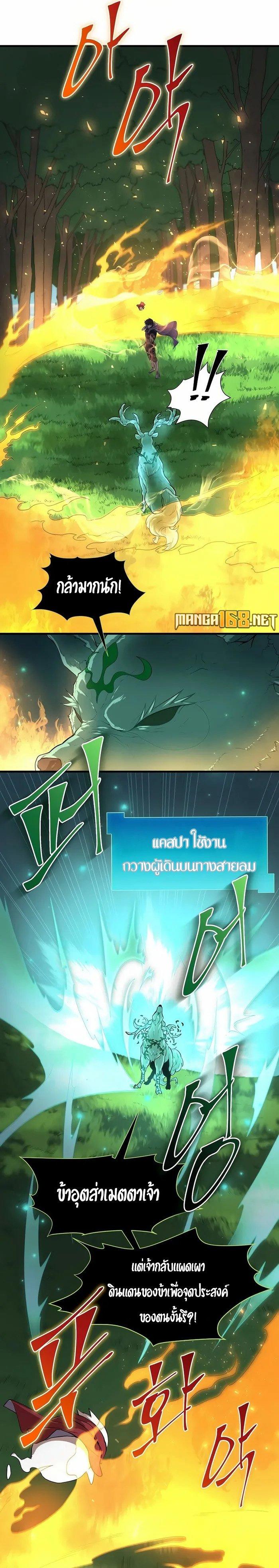 Manga-lc-com อ่านมังงะ อ่านการ์ตูน ออนไลน์ ฟรี Level Up with Skills ตอนที่ 1 2 3 4 5 6 7 8 9 10 11 12 13 14 ฟรี ไม่มีโฆษณา Manga-lc - อ่าน มังงะ อ่าน การ์ตูน ออนไลน์ อ่านมังงะ ฟรี