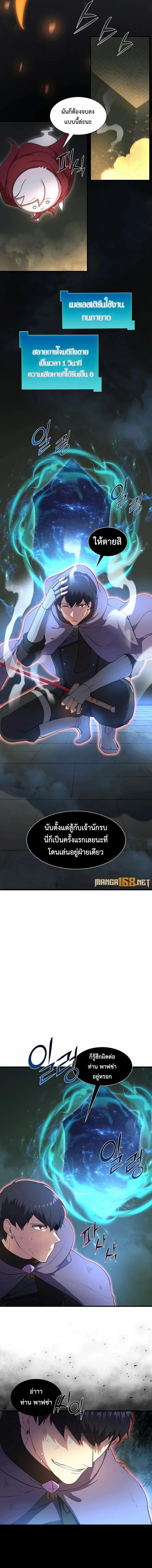 Manga-lc-com อ่านมังงะ อ่านการ์ตูน ออนไลน์ ฟรี Level Up with Skills ตอนที่ 1 2 3 4 5 6 7 8 9 10 11 12 13 14 ฟรี ไม่มีโฆษณา Manga-lc - อ่าน มังงะ อ่าน การ์ตูน ออนไลน์ อ่านมังงะ ฟรี