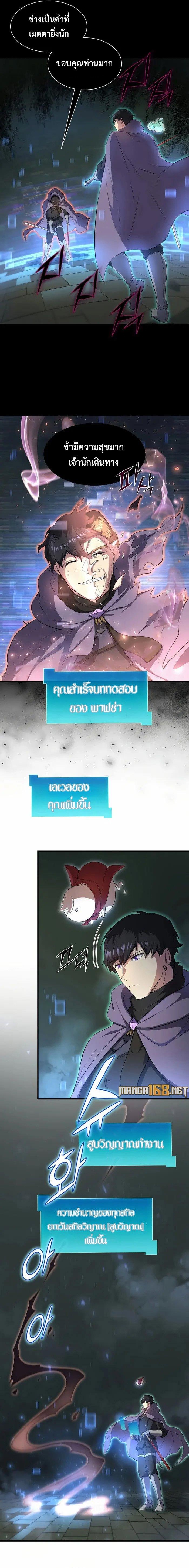 Manga-lc-com อ่านมังงะ อ่านการ์ตูน ออนไลน์ ฟรี Level Up with Skills ตอนที่ 1 2 3 4 5 6 7 8 9 10 11 12 13 14 ฟรี ไม่มีโฆษณา Manga-lc - อ่าน มังงะ อ่าน การ์ตูน ออนไลน์ อ่านมังงะ ฟรี