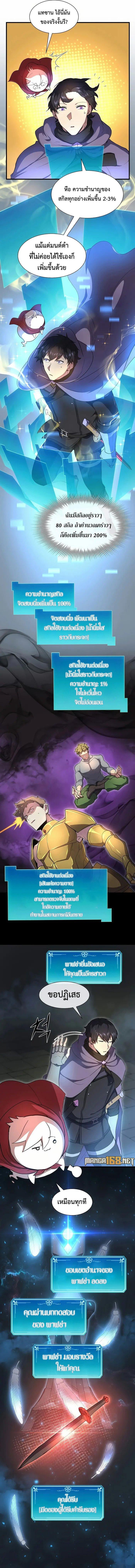 Manga-lc-com อ่านมังงะ อ่านการ์ตูน ออนไลน์ ฟรี Level Up with Skills ตอนที่ 1 2 3 4 5 6 7 8 9 10 11 12 13 14 ฟรี ไม่มีโฆษณา Manga-lc - อ่าน มังงะ อ่าน การ์ตูน ออนไลน์ อ่านมังงะ ฟรี