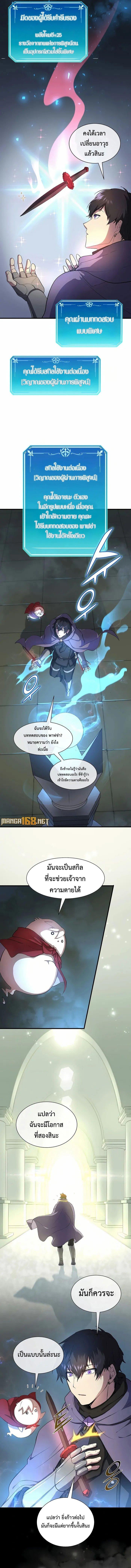 Manga-lc-com อ่านมังงะ อ่านการ์ตูน ออนไลน์ ฟรี Level Up with Skills ตอนที่ 1 2 3 4 5 6 7 8 9 10 11 12 13 14 ฟรี ไม่มีโฆษณา Manga-lc - อ่าน มังงะ อ่าน การ์ตูน ออนไลน์ อ่านมังงะ ฟรี