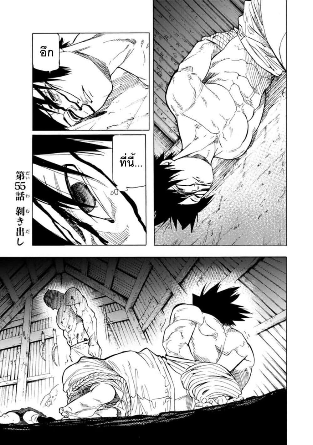 Manga-lc-com อ่านมังงะ อ่านการ์ตูน ออนไลน์ ฟรี Juujika no Rokunin ตอนที่ 1 2 3 4 5 6 7 8 9 10 11 12 13 14 ฟรี ไม่มีโฆษณา Manga-lc - อ่าน มังงะ อ่าน การ์ตูน ออนไลน์ อ่านมังงะ ฟรี