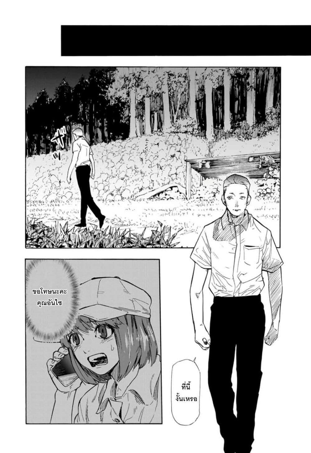 Manga-lc-com อ่านมังงะ อ่านการ์ตูน ออนไลน์ ฟรี Juujika no Rokunin ตอนที่ 1 2 3 4 5 6 7 8 9 10 11 12 13 14 ฟรี ไม่มีโฆษณา Manga-lc - อ่าน มังงะ อ่าน การ์ตูน ออนไลน์ อ่านมังงะ ฟรี