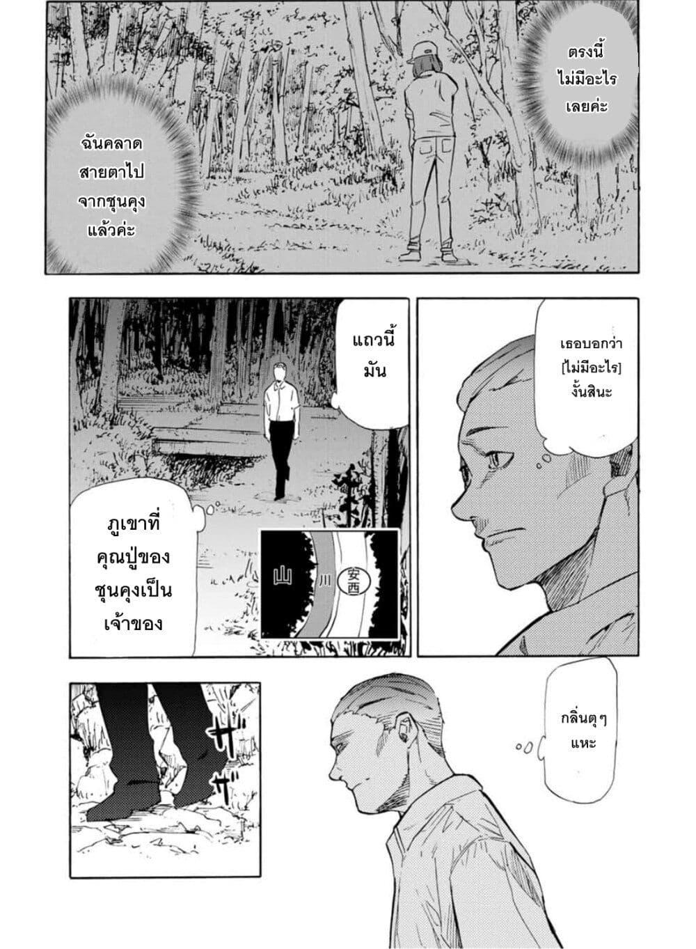 Manga-lc-com อ่านมังงะ อ่านการ์ตูน ออนไลน์ ฟรี Juujika no Rokunin ตอนที่ 1 2 3 4 5 6 7 8 9 10 11 12 13 14 ฟรี ไม่มีโฆษณา Manga-lc - อ่าน มังงะ อ่าน การ์ตูน ออนไลน์ อ่านมังงะ ฟรี