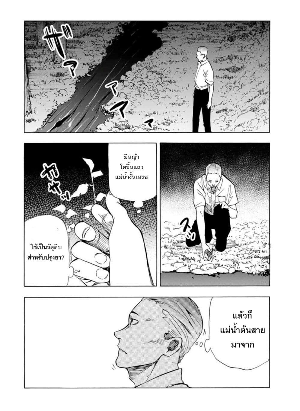 Manga-lc-com อ่านมังงะ อ่านการ์ตูน ออนไลน์ ฟรี Juujika no Rokunin ตอนที่ 1 2 3 4 5 6 7 8 9 10 11 12 13 14 ฟรี ไม่มีโฆษณา Manga-lc - อ่าน มังงะ อ่าน การ์ตูน ออนไลน์ อ่านมังงะ ฟรี