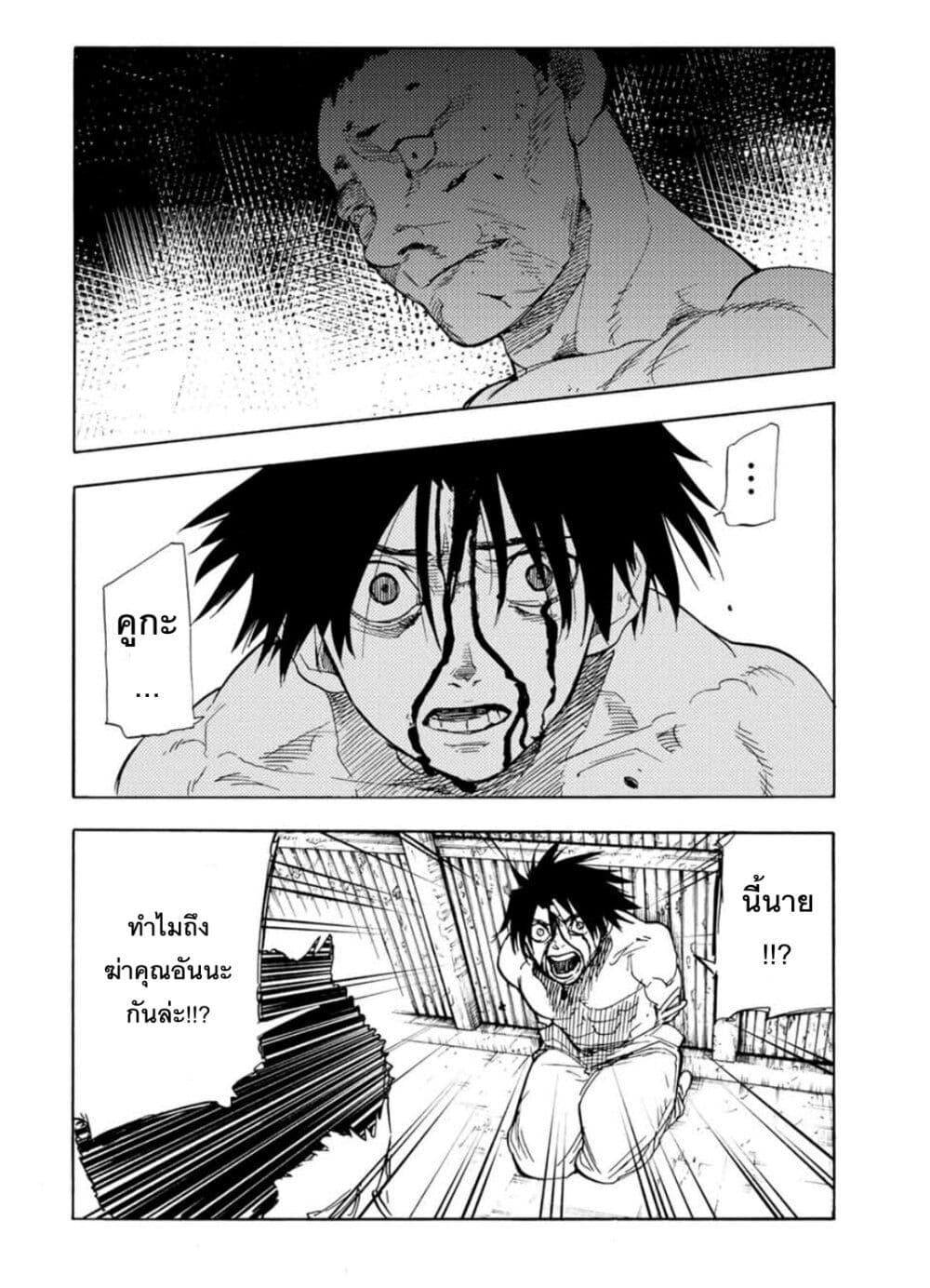 Manga-lc-com อ่านมังงะ อ่านการ์ตูน ออนไลน์ ฟรี Juujika no Rokunin ตอนที่ 1 2 3 4 5 6 7 8 9 10 11 12 13 14 ฟรี ไม่มีโฆษณา Manga-lc - อ่าน มังงะ อ่าน การ์ตูน ออนไลน์ อ่านมังงะ ฟรี