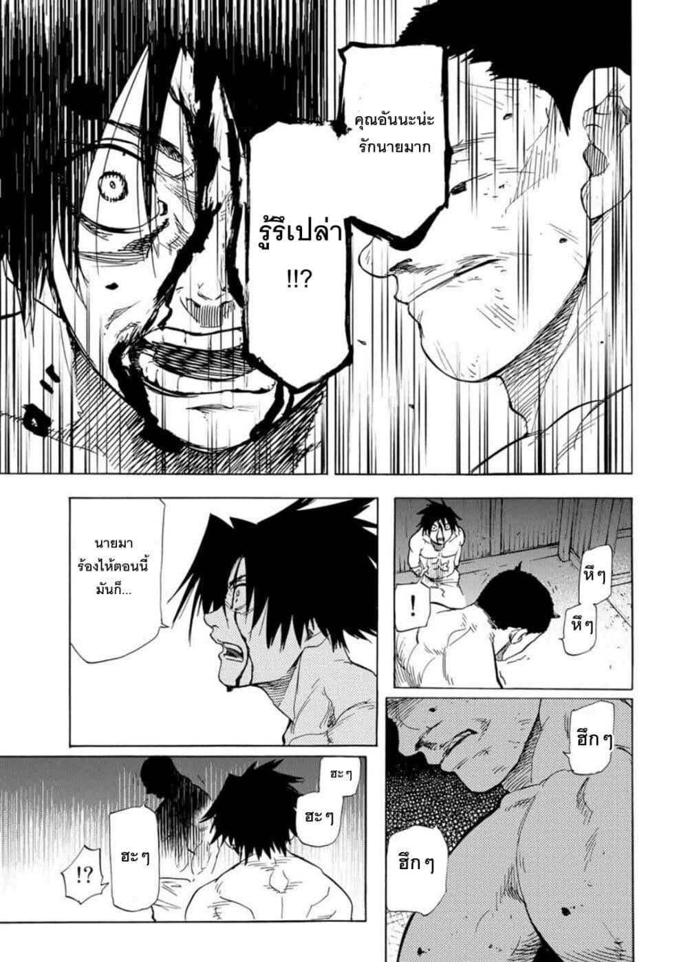 Manga-lc-com อ่านมังงะ อ่านการ์ตูน ออนไลน์ ฟรี Juujika no Rokunin ตอนที่ 1 2 3 4 5 6 7 8 9 10 11 12 13 14 ฟรี ไม่มีโฆษณา Manga-lc - อ่าน มังงะ อ่าน การ์ตูน ออนไลน์ อ่านมังงะ ฟรี