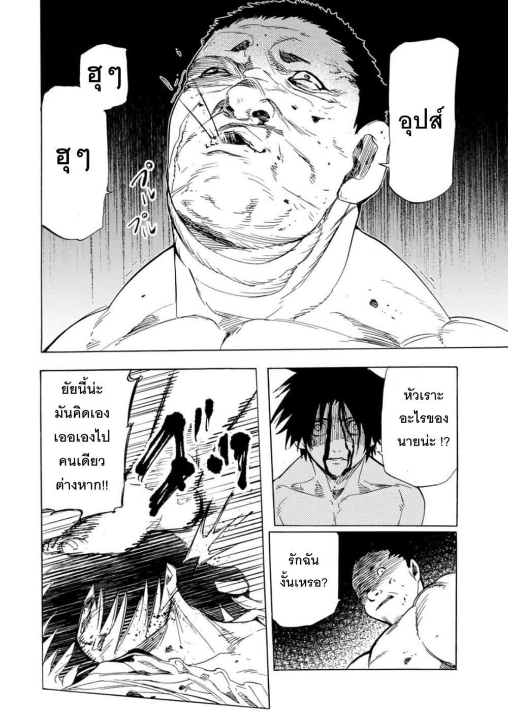 Manga-lc-com อ่านมังงะ อ่านการ์ตูน ออนไลน์ ฟรี Juujika no Rokunin ตอนที่ 1 2 3 4 5 6 7 8 9 10 11 12 13 14 ฟรี ไม่มีโฆษณา Manga-lc - อ่าน มังงะ อ่าน การ์ตูน ออนไลน์ อ่านมังงะ ฟรี