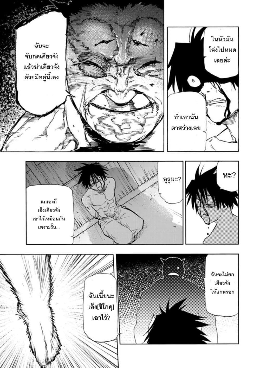 Manga-lc-com อ่านมังงะ อ่านการ์ตูน ออนไลน์ ฟรี Juujika no Rokunin ตอนที่ 1 2 3 4 5 6 7 8 9 10 11 12 13 14 ฟรี ไม่มีโฆษณา Manga-lc - อ่าน มังงะ อ่าน การ์ตูน ออนไลน์ อ่านมังงะ ฟรี