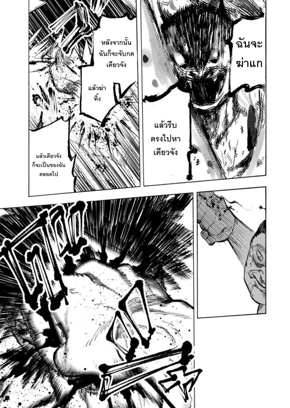 Manga-lc-com อ่านมังงะ อ่านการ์ตูน ออนไลน์ ฟรี Juujika no Rokunin ตอนที่ 1 2 3 4 5 6 7 8 9 10 11 12 13 14 ฟรี ไม่มีโฆษณา Manga-lc - อ่าน มังงะ อ่าน การ์ตูน ออนไลน์ อ่านมังงะ ฟรี