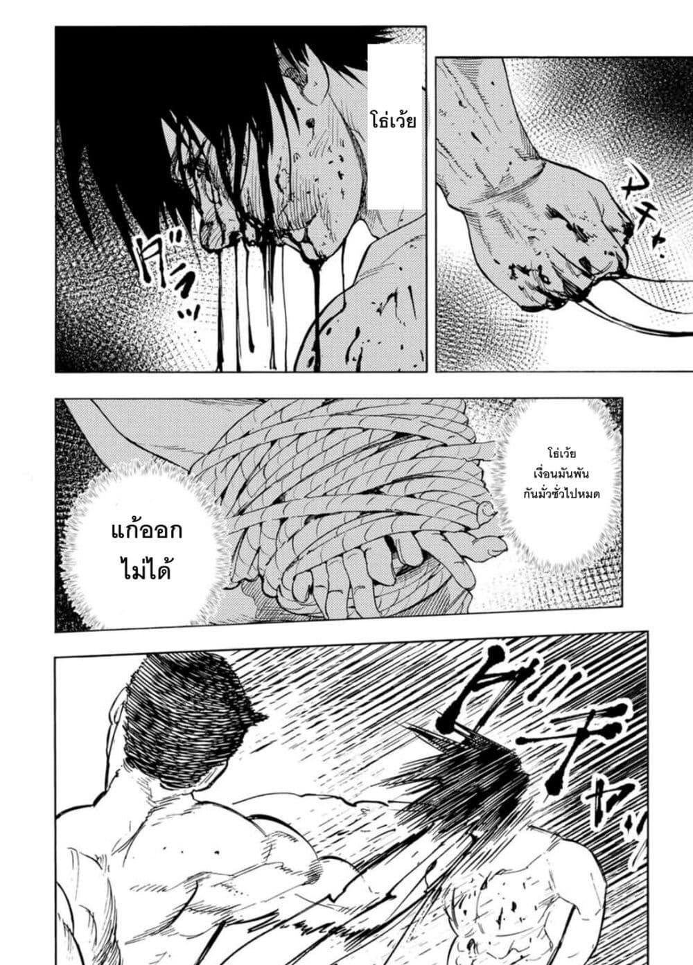 Manga-lc-com อ่านมังงะ อ่านการ์ตูน ออนไลน์ ฟรี Juujika no Rokunin ตอนที่ 1 2 3 4 5 6 7 8 9 10 11 12 13 14 ฟรี ไม่มีโฆษณา Manga-lc - อ่าน มังงะ อ่าน การ์ตูน ออนไลน์ อ่านมังงะ ฟรี