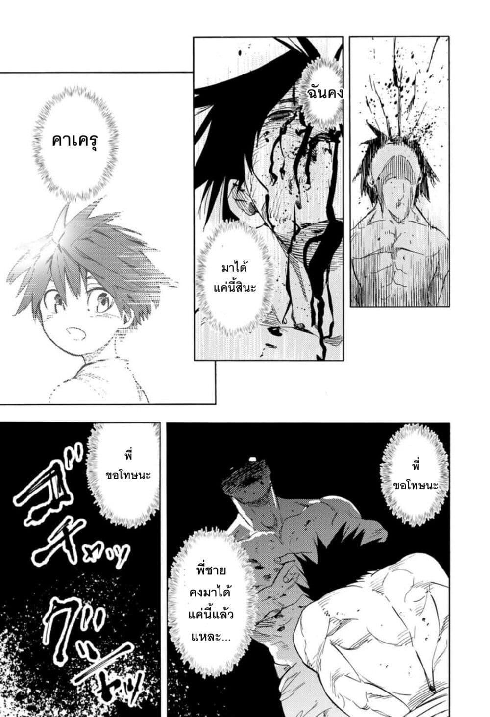 Manga-lc-com อ่านมังงะ อ่านการ์ตูน ออนไลน์ ฟรี Juujika no Rokunin ตอนที่ 1 2 3 4 5 6 7 8 9 10 11 12 13 14 ฟรี ไม่มีโฆษณา Manga-lc - อ่าน มังงะ อ่าน การ์ตูน ออนไลน์ อ่านมังงะ ฟรี