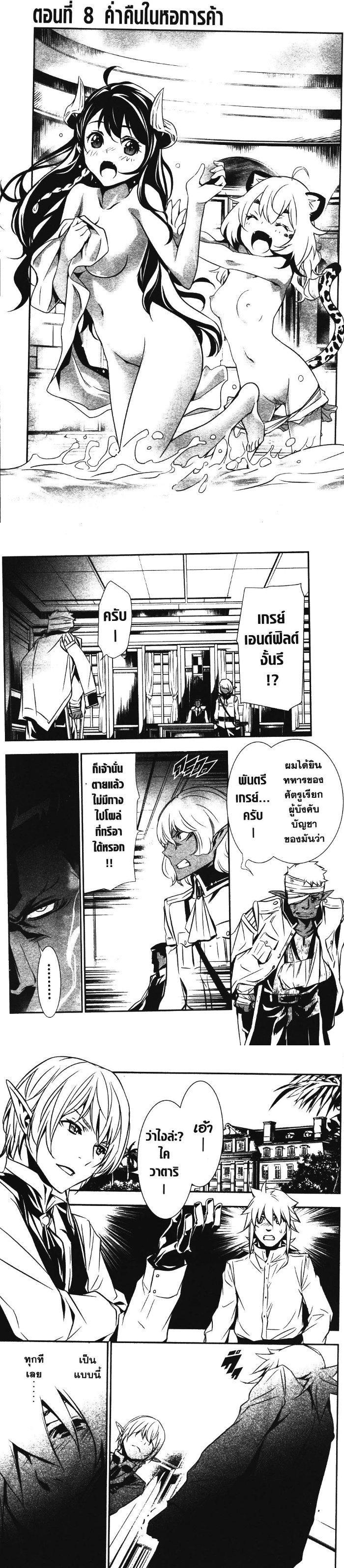 Manga-lc-com อ่านมังงะ อ่านการ์ตูน ออนไลน์ ฟรี Shinju no Nectar ตอนที่ 1 2 3 4 5 6 7 8 9 10 11 12 13 14 ฟรี ไม่มีโฆษณา Manga-lc - อ่าน มังงะ อ่าน การ์ตูน ออนไลน์ อ่านมังงะ ฟรี