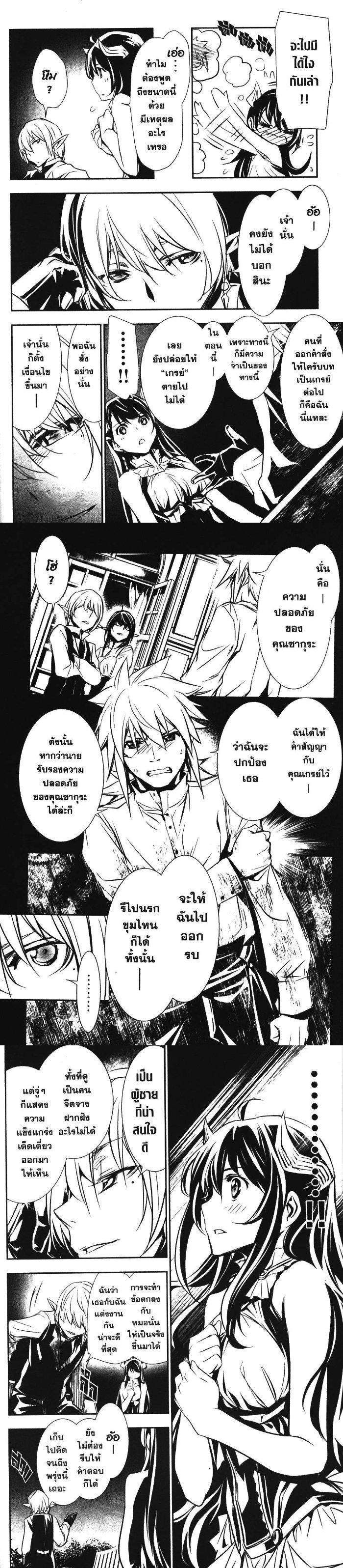 Manga-lc-com อ่านมังงะ อ่านการ์ตูน ออนไลน์ ฟรี Shinju no Nectar ตอนที่ 1 2 3 4 5 6 7 8 9 10 11 12 13 14 ฟรี ไม่มีโฆษณา Manga-lc - อ่าน มังงะ อ่าน การ์ตูน ออนไลน์ อ่านมังงะ ฟรี