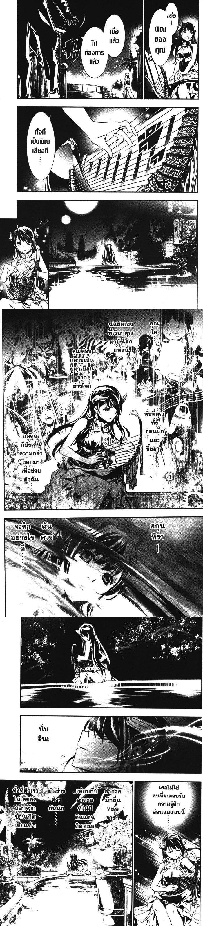 Manga-lc-com อ่านมังงะ อ่านการ์ตูน ออนไลน์ ฟรี Shinju no Nectar ตอนที่ 1 2 3 4 5 6 7 8 9 10 11 12 13 14 ฟรี ไม่มีโฆษณา Manga-lc - อ่าน มังงะ อ่าน การ์ตูน ออนไลน์ อ่านมังงะ ฟรี